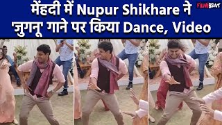 Ira Khan Wedding मेंहदी सेरेमनी में Nupur Shikhare ने जुगनू गाने पर किया ऐसा Dance Video Viral [upl. by Zephan]