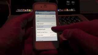 شرح خاصية Assistive Touch و خاصة الايماءات المخصصة [upl. by Attehcnoc663]