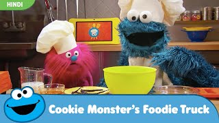 Cookie Monsters Foodie Truck  WoofWoof Popsicle  Hindi [upl. by Sreip720]