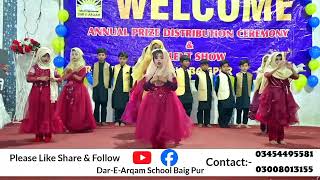 Mama pap song tableau by DarEArqam school baig pur 2024mamapapa darama tableau [upl. by Knudson309]