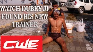 CWE  Dubey Ji found new trainer [upl. by Oisangi]