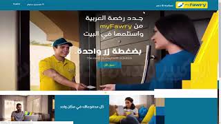 شرح فتح وشحن حسابك على موقع ماي فوري MyFawry نقداً [upl. by Stanhope401]