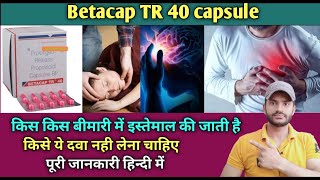 Betacap TR 40 capsule use dose benefits and Side effects full review in hindi [upl. by Suravat]