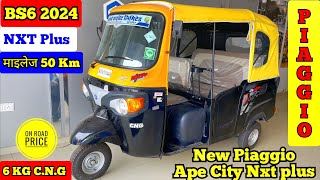 New Piaggio Ape City Nxt Plus CNG 💥BS6 OBD2  माइलेज 50 KM  Price review specification mileage [upl. by Gipsy]