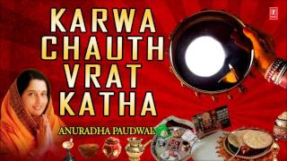 Karwa Chauth Vrat Katha By Anuradha Paudwal Full Audio Songs Juke Box [upl. by Uziel835]