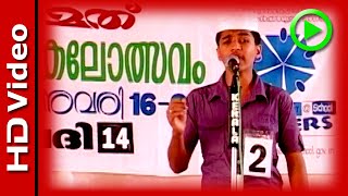 Arabi Padyam Chollal 01  52nd Kerala School Kalolsavam  2012 Thrissur [upl. by Netloc]