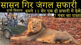 SASAN GIR SAFARI FULL DETAILS  GIR JUNGLE SAFARI  ALARK SONI [upl. by Eerahs]