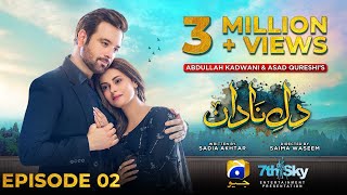 DileNadan Episode 02  Eng Sub  Mikaal Zulfiqar  Amar Khan  Ali Abbas  19th August 2024 [upl. by Alleacim812]