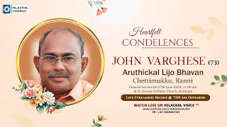 FUNERAL SERVICE  JOHN VARGHESE 73  ARUTHICKAL LIJO BHAVAN  ANGADI PO RANNI [upl. by Stichter173]