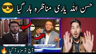 😂🔥Hassan Allahyari Munazra Haar Gaya   Sheikh Waleed bin Ismail  Reaction By Ghulam Haider [upl. by Ddot]