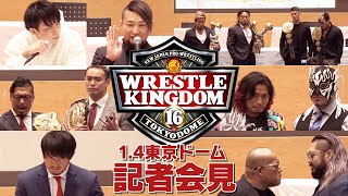 【記者会見】新日本プロレス WRESTLE KINGDOM 16 in 東京ドーム【1月4日東京ドーム】 [upl. by Santoro8]