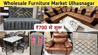 Wholesale Furniture Market Mumbai  Wholesale Furniture Market Ulhasnagar  Ulhasnagar 2024 [upl. by Sven]