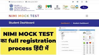 Nimi mock test कैसे दें  ITI CBT online exam practice full registration process in NIMI Mock TEST [upl. by Cormack]