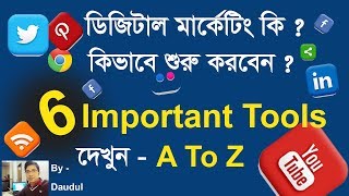 how to do digital marketing  digital marketing in Bangladesh [upl. by Tessil]