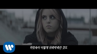 린킨 파크 Linkin Park 키아라 Kiiara  Heavy 가사번역 by 영화번역가 황석희 [upl. by Guerra]