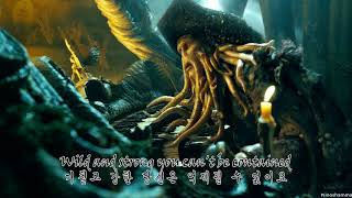 한글자막 Davy Jones theme 데비존스 테마곡 [upl. by Verna100]