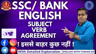 SSC BANK ENGLISH SUBJECT VERB AGREEMENT ENGLISH WITH TUSHAR SIR [upl. by Nole]