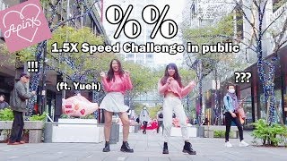 Apink에이핑크  Eung Eung응응 15X Speed Challenge by ChristineW温 from Taiwan ftYueh [upl. by Balcke597]