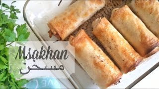 Chicken RollsWraps Msakhan Palestinian Dish سندويشات مسخن دجاج [upl. by Silisav195]