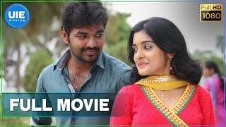 Naveena Saraswathi Sabatham Tamil Full Movie [upl. by Erual]