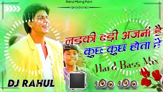 malai music jhan jhan bass hindi song  Ladki Badi Anjani Hai full Hard Bass mix  DJ Rahul simri [upl. by Ffilc549]