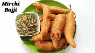 Mirchi Bajji in Kannada  ಮೆಣಸಿನಕಾಯಿ ಬಜ್ಜಿ  Quick Menasinakayi Bajji Recipe  Rekha Aduge [upl. by Ayocat939]