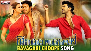 Bavagari Choope Full Video Song  Govindudu Andarivadele Video songs  Ram Charan Kajal [upl. by Lienhard]