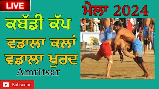 Full kabaddi match mela wadala kalan wadala khurad amritsar [upl. by Ahsienauq]