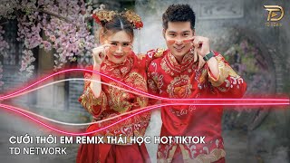 Cưới Thôi Em Remix Thái Học  Vậy Là Chính Thức Bây Giờ Em Làm Vợ Anh Remix Hot Tiktok 2023 [upl. by Eidac360]