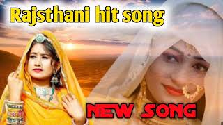 Rajsthani super hit song 2024 JAGU STUDIO New song marwadi [upl. by Art]