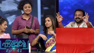 NayikaNayakan  EPI  41 Chackochans heroine on the floor  Mazhavil Manorama [upl. by Einwahr]