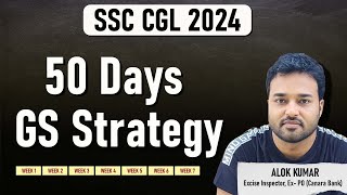 Beginners Strategy to Cover GKGS for SSC CGL 2024  Simplicrack [upl. by Lewiss999]