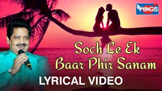 Pyar Tujhe Hai Mujhase  Soch Le Ek Baar Phir Sanam  Love Songs By Udit Narayan  WINGS MUSIC [upl. by Ynnot]