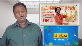 ANNATHE Review  Rajini Nayanthara Keerthy Suresh  Tamil Talkies [upl. by Ettenuj]