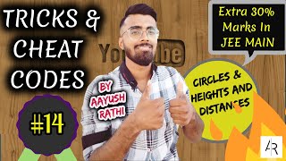 Heights amp Distances Ultimate Jaali Method🔥🔥🔥Tricks amp Cheat Codes 14 [upl. by Nrek]