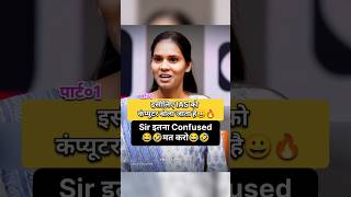 IAS Interview Hindi  Upsc Interview shorts short ias ips youtubeshorts upsc trend explore [upl. by Ennovyhc577]