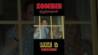 ZOMBIE குழந்தைகள் ⛔ Cooties  Hollywood movie explained in Tamil  Cinemarockers  hollywoodmovies [upl. by Inalaehak]