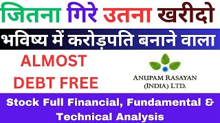 ANURAS जितना गिरे उतना खरीदो Stock Full Analysisdebtfree beststockstobuynow AnupamRasayanIndiaLtd [upl. by Nosiram]