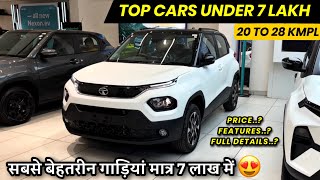 Top 5 Best Cars Under 7 Lakh In India 2024😍सबसे अच्छी गाड़ी 7 लाख में🔥Top 5 Cars Under 7 Lakh 2024 [upl. by Neemsaj2]