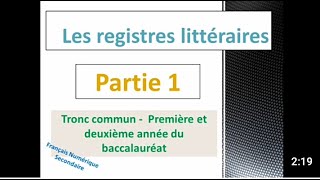 Les registres littérairesPartie1Tronc commun1ère et 2ème bac [upl. by Eceinaj]