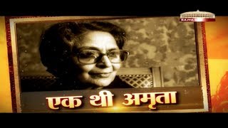 Amrita Pritam in Unki Nazar Unka Shahar [upl. by Vitoria]