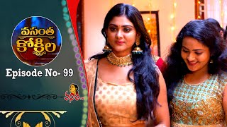 Vasantha Kokila Serial Episode  99  వసంత కోకిల సీరియల్  27072022  Vanitha TV [upl. by Wilser]