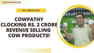 With 120 Cow Products amp Rs 2 Crore Turnover Cowpathy Exports to 23 Countries Mr Umesh Soni CEO [upl. by Hardej]