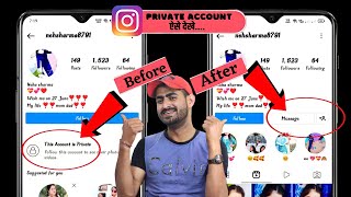 instagram private account kaise dekhe 2022how to see instagram private account postinstagram post [upl. by Rivy]