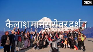 Kailash Mansarovar Darshan 🚩 Without Visa  Passport 🚫 Fastest EasiestSafest In Budget Yatra [upl. by Bosson]