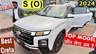 अब सब यही Creta लेंगे पक्का 🤝 Hyundai CRETA S O Facelift 2024  Best Value 👌 [upl. by Henricks]