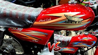 SUPER POWER VS SUPER STAR BEST 100cc FAMILY MOTORCYCLES IN PAKISTAN FULL COMPARISON REVIEW PK BIKES [upl. by Reaht]