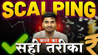 Scalping करने का सही तरीका  Scalping Strategy Explained [upl. by Retlaw]