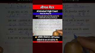 SSC steno CRPF Steno Batch High court Stenography exam class job ssc steno capf asisteno [upl. by Nashbar]