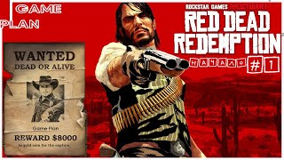 ДОЖДАЛИСЬ НА ПК ✖ Red Dead Redemption ✖ Стрим Прохождение 1 Начало [upl. by Berhley]